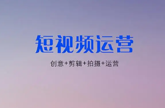 网站推广