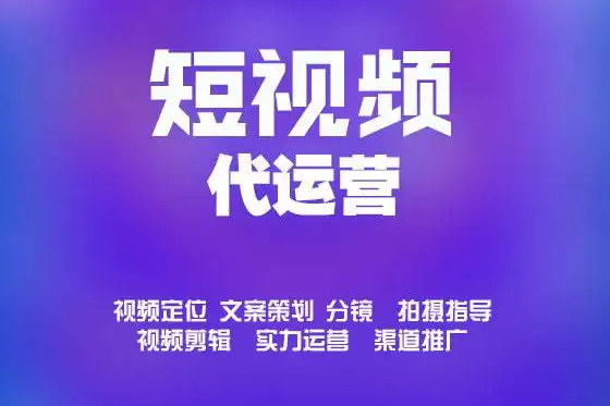 网站推广