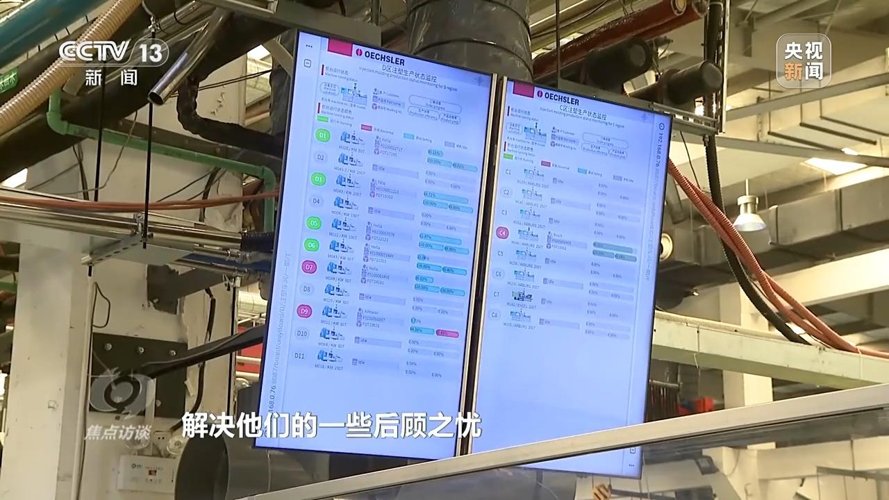 这些“加减法”让制造业开放迎来新机遇(图18)