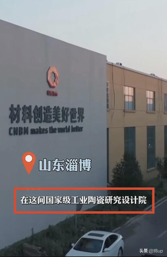 陶瓷弹簧？中国陶瓷弹簧研发成功冲上热搜网友：这钱花得不值！(图2)