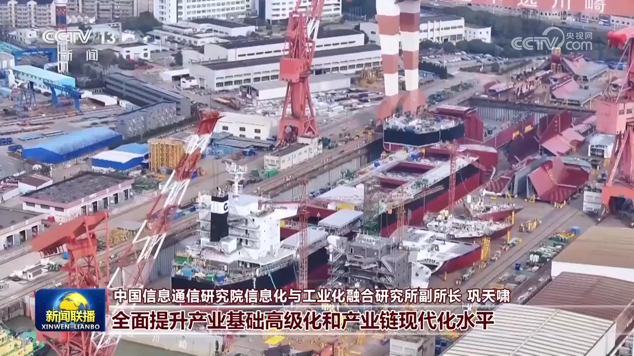 【奋进强国路 阔步新征程】建设制造强国 夯实之基(图6)