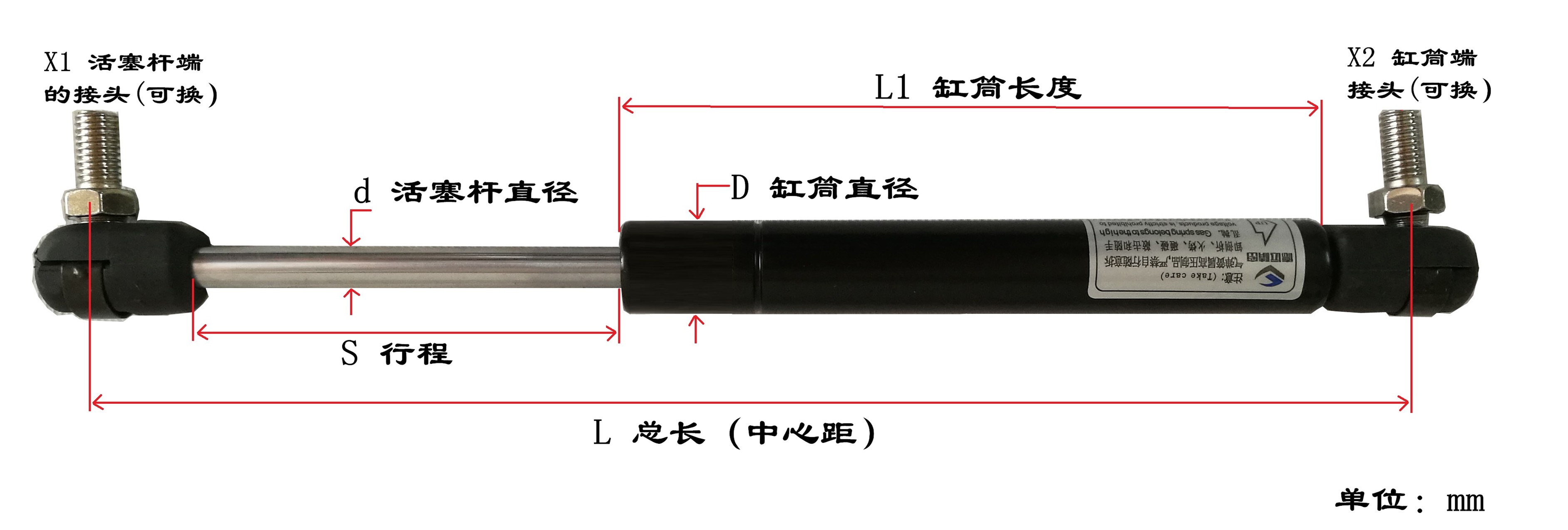 焊接头压缩气弹簧(图2)